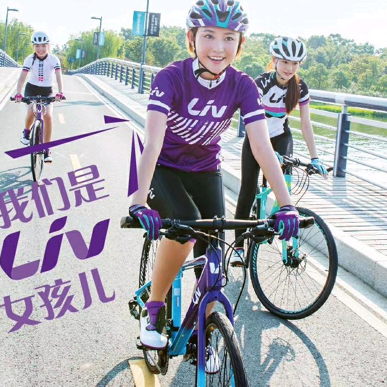 捷安特(宁阳大道店)专用号