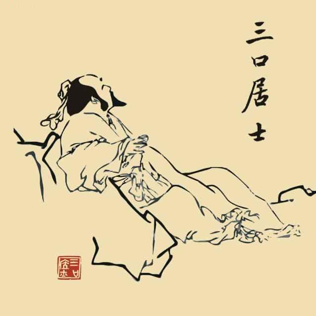 彭庆中说六堡