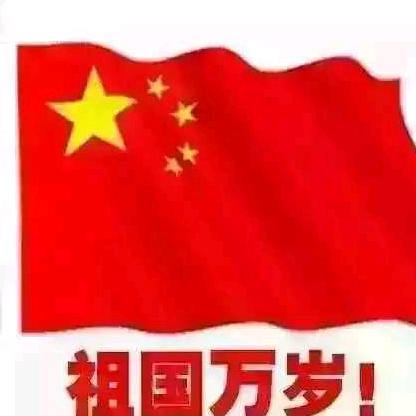 平安是福