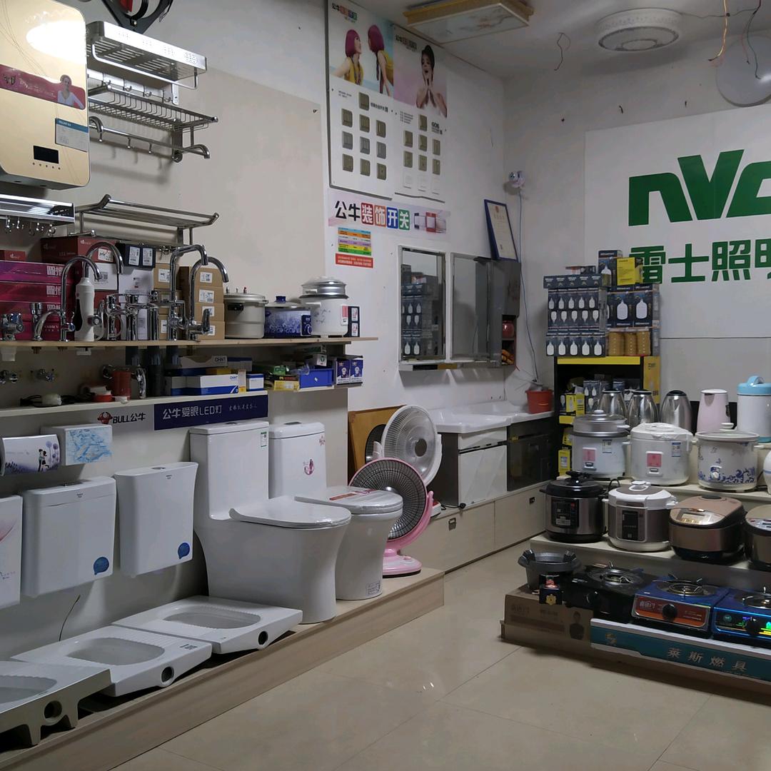 小叶水电