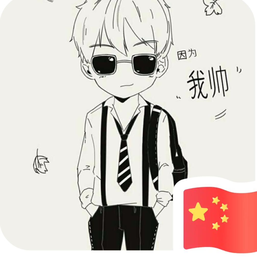 长路漫漫亦灿烂～