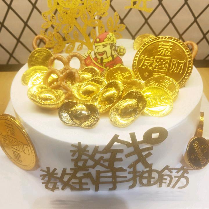 鹿邑县记兰千禧蛋糕房