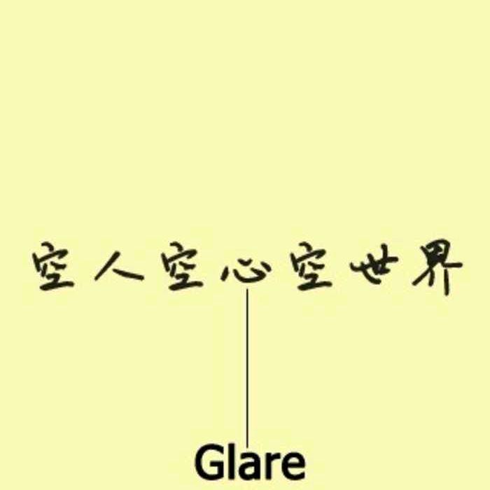 你好