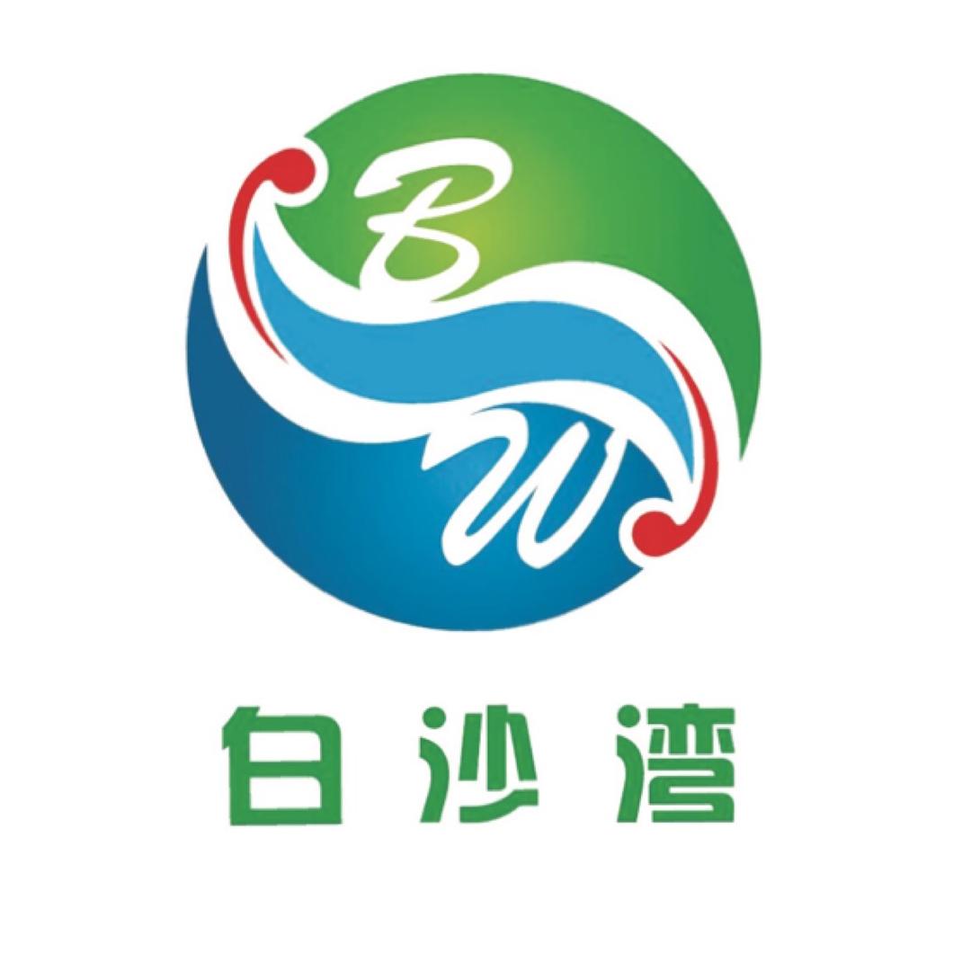白沙湾精品海鲜