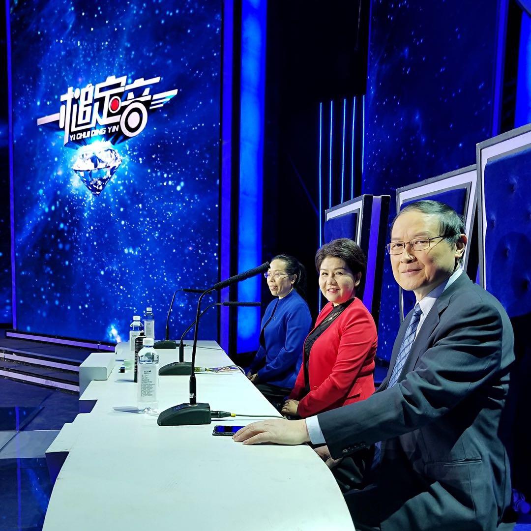 珠宝於老师