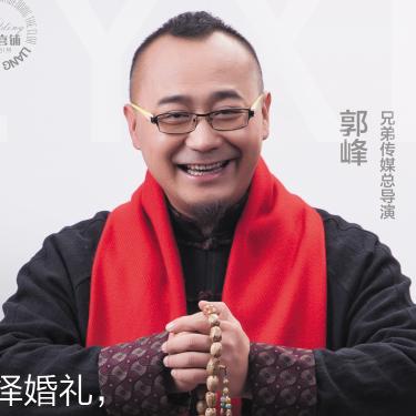 兄弟传媒胡子导演