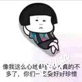 上风吹牛皮