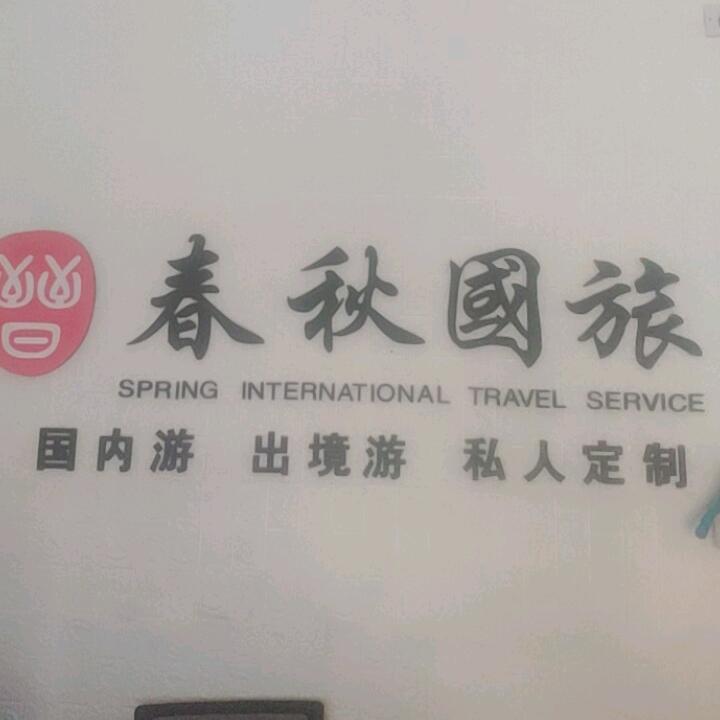 娱乐畅玩