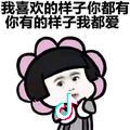 @郑小姐🌹