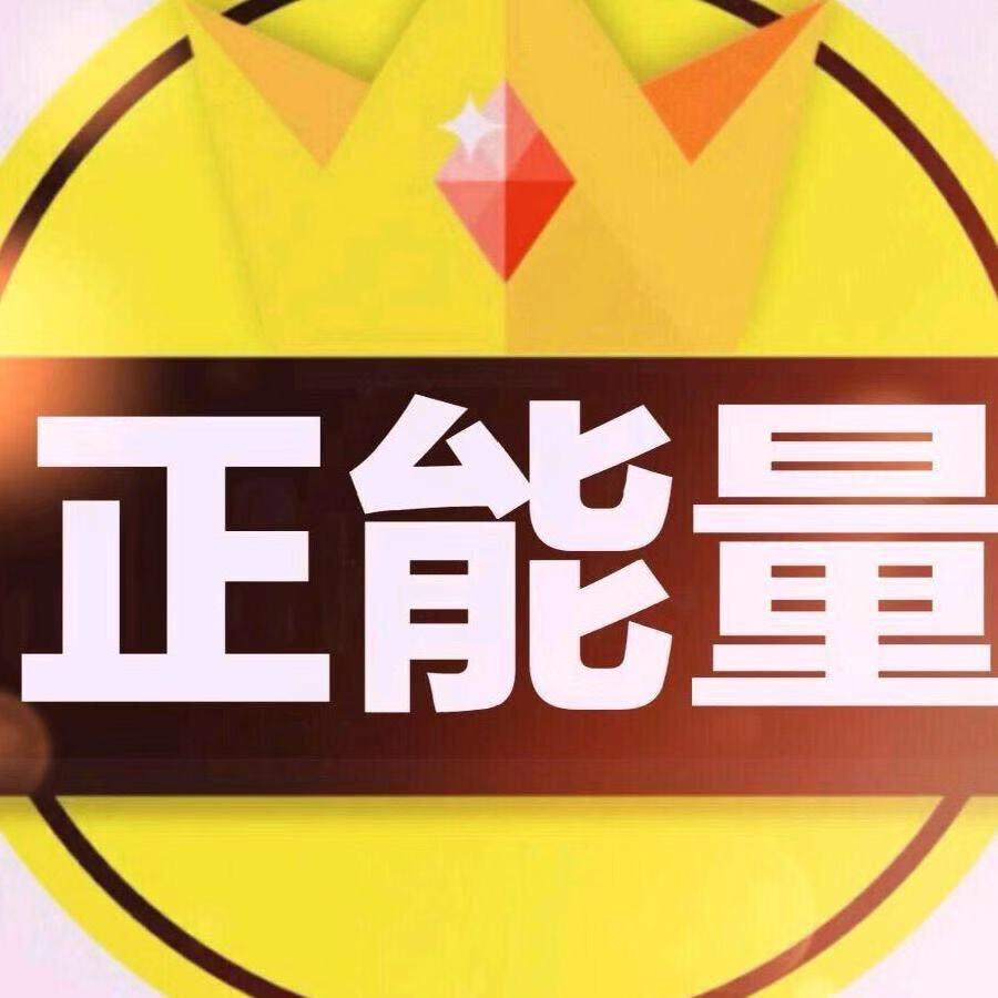MJ一克拉