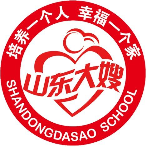 山东大嫂中加职业培训学院