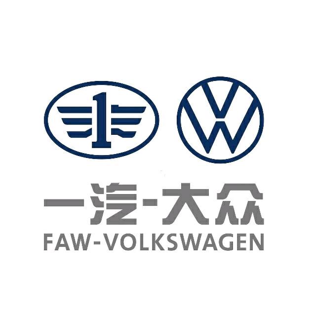 一汽大众莱州鸿富