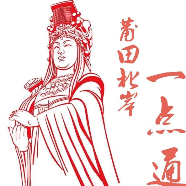 湄洲北岸一点通