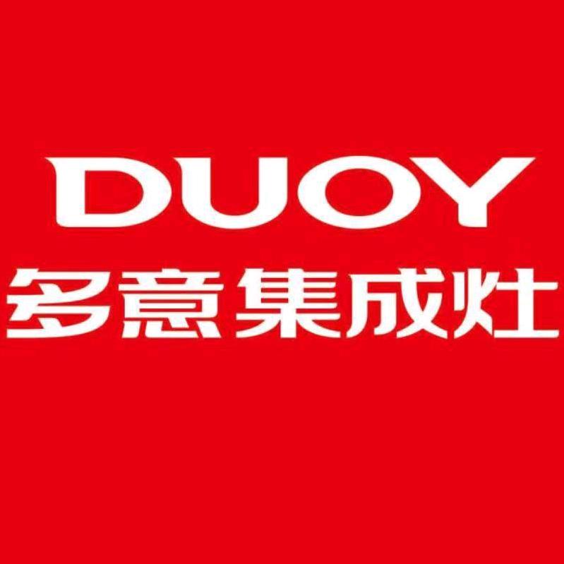 多意集成灶