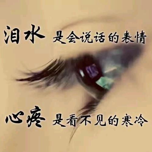 悲喜自渡