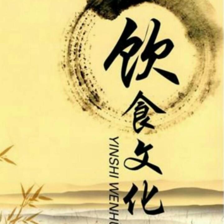 因为人生