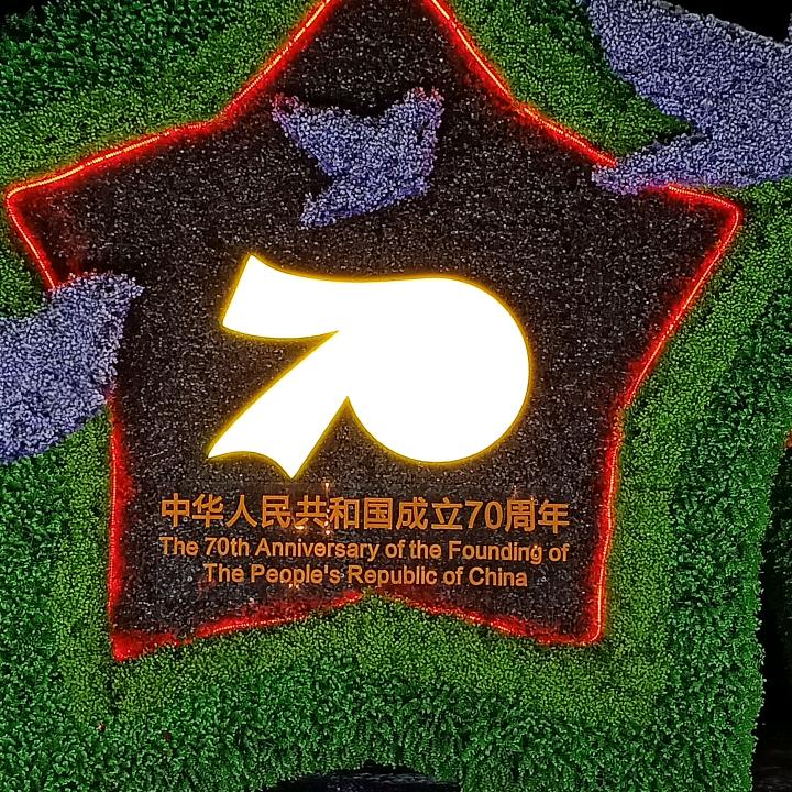 3482淡然