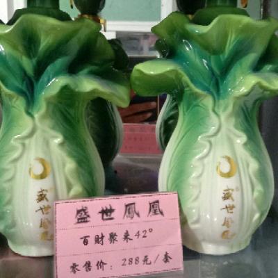 盛世凤凰