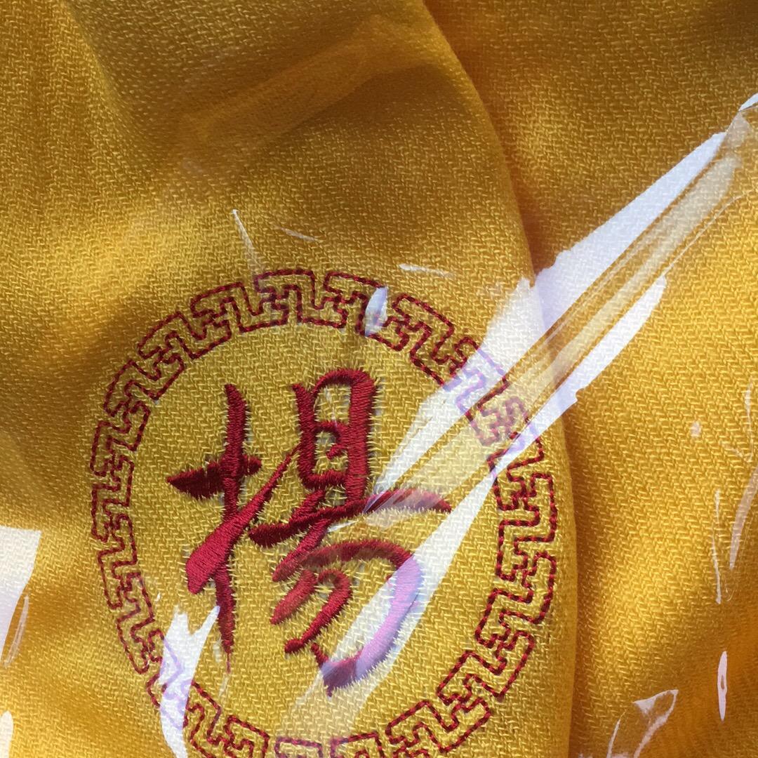 随和