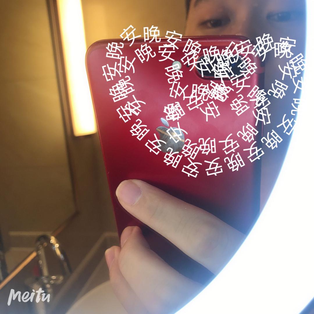 乘虚而入的好。