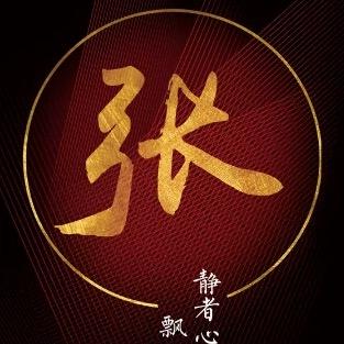 玫瑰园日化（熟食街店）