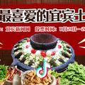 美好未来