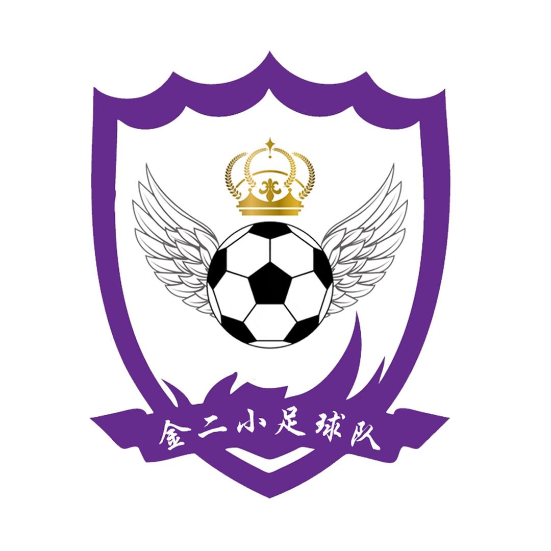 北京金二小足球队