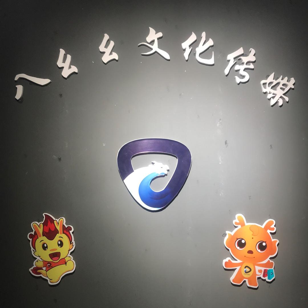 万荣八幺幺传媒《超》