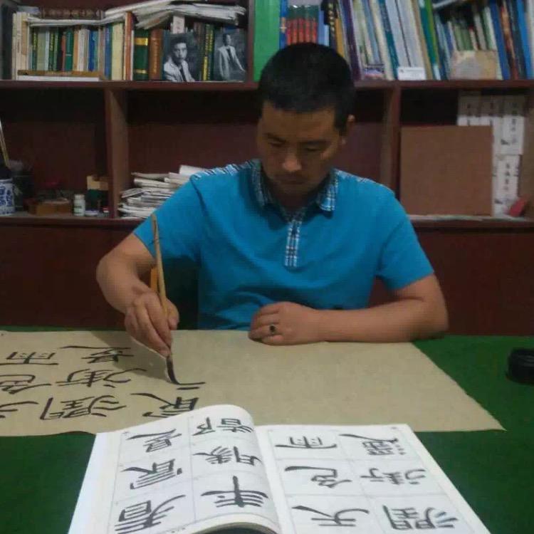 马德龙书法