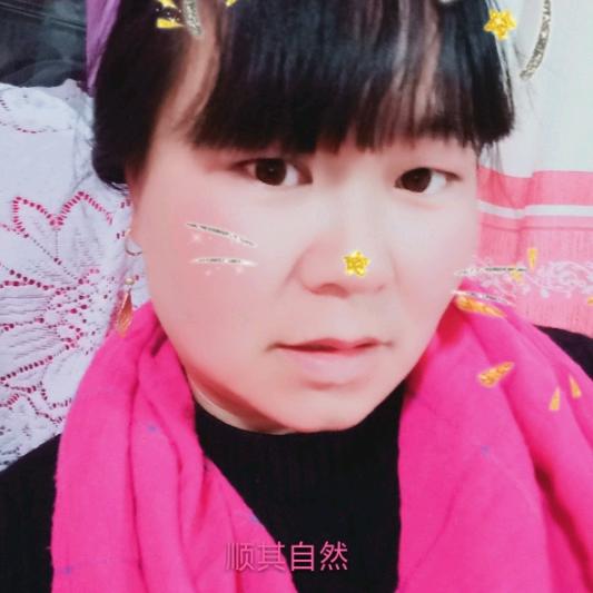 顺其自然