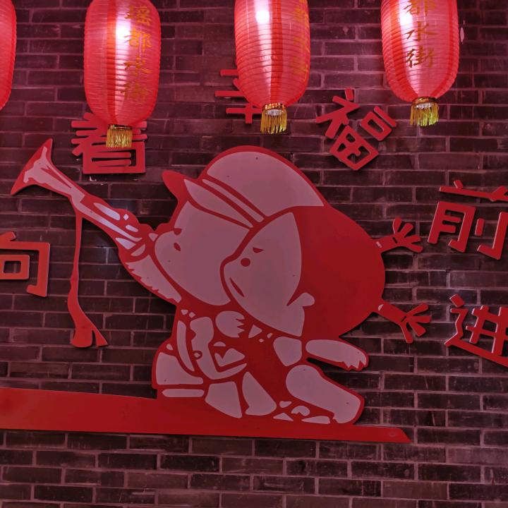 凌鸿商店
