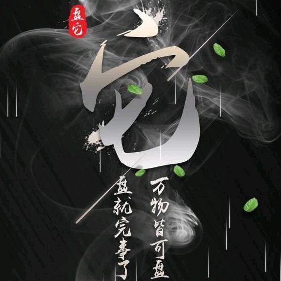 银行居间笨笨熊🐻