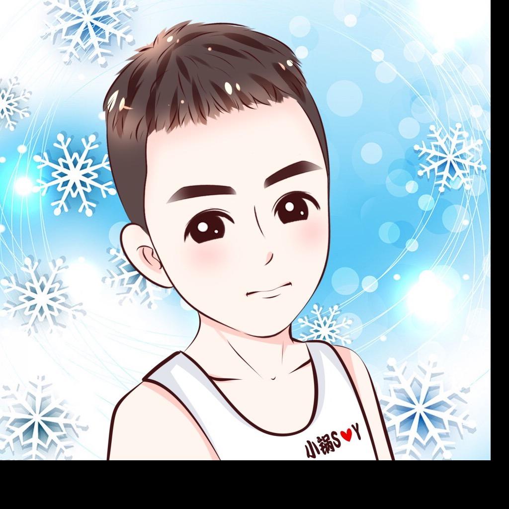 小锅S❤️Y