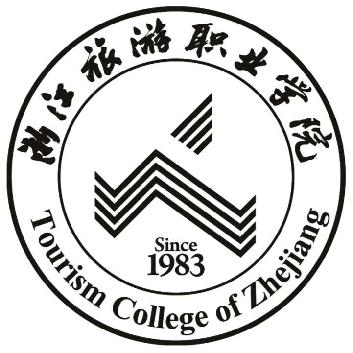 浙江旅游职业学院