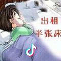 一小波一