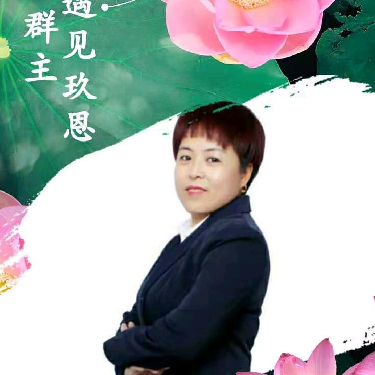 玉霞霞护肤