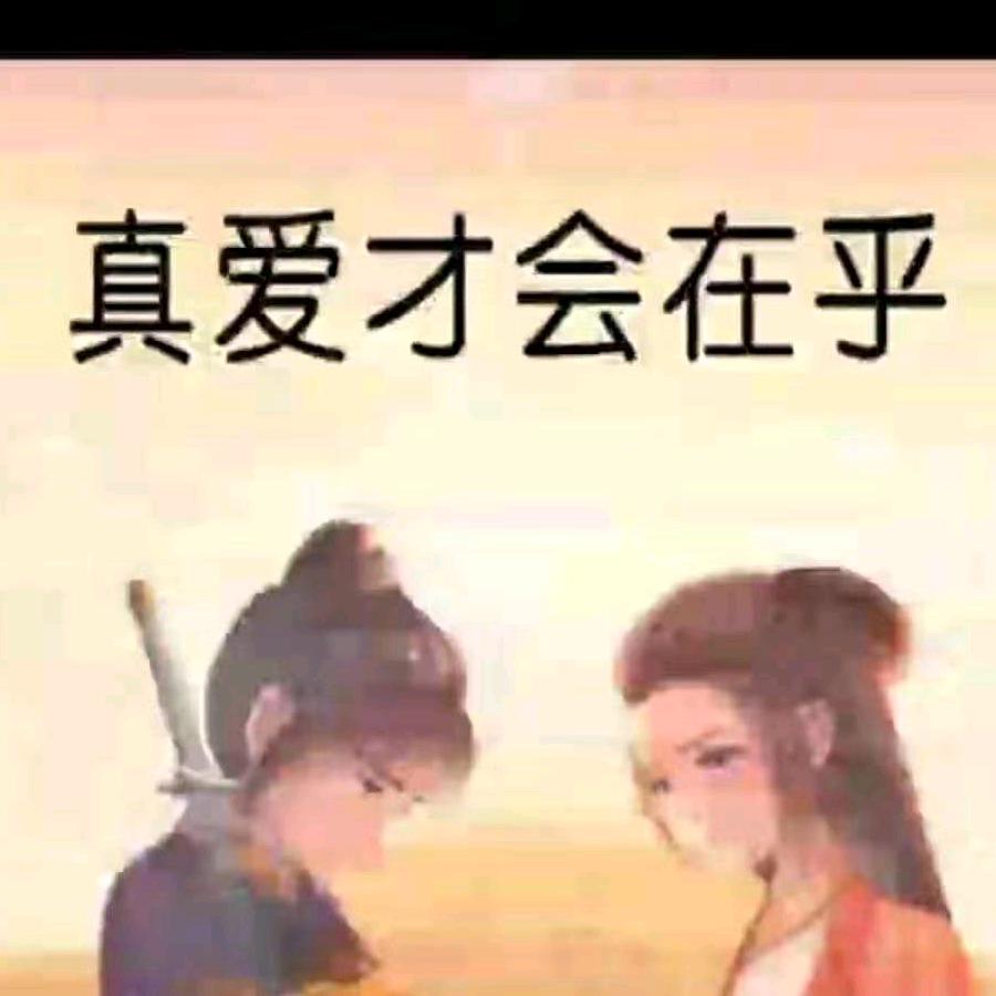 回眸一笑百媚生