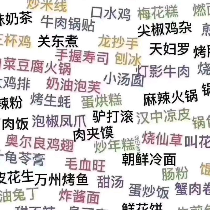 ZANG~臧