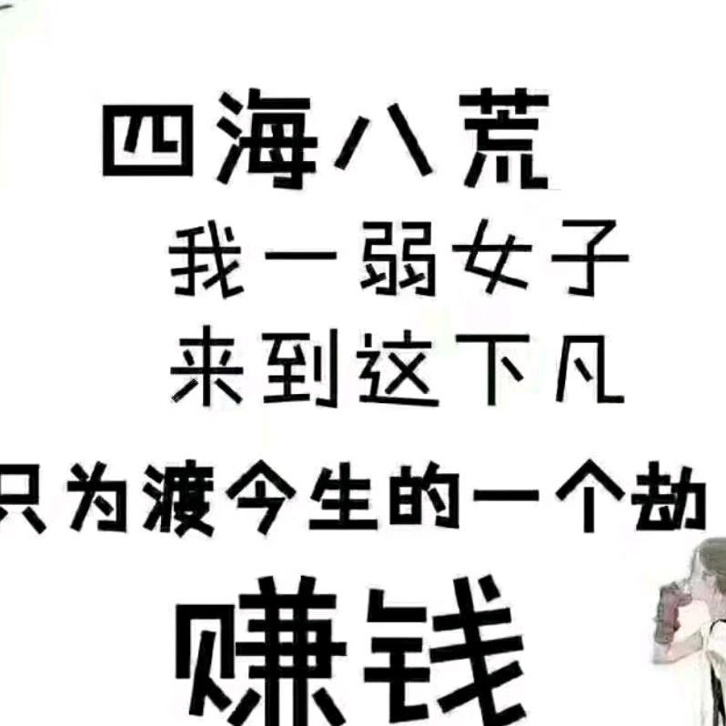 用户9771428000211幸福驿站