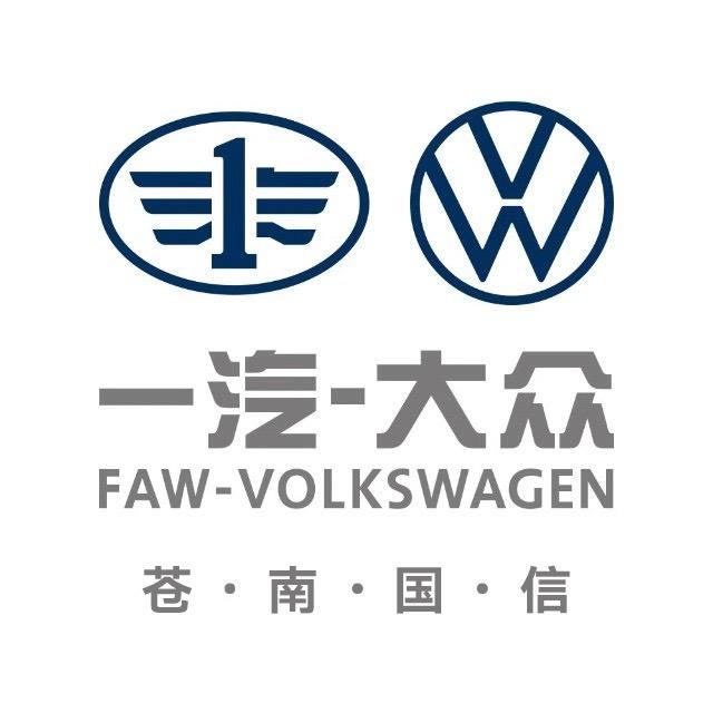 苍南国信一汽大众4S店