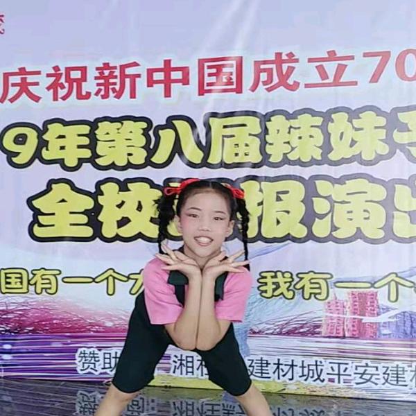 舞蹈小可爱