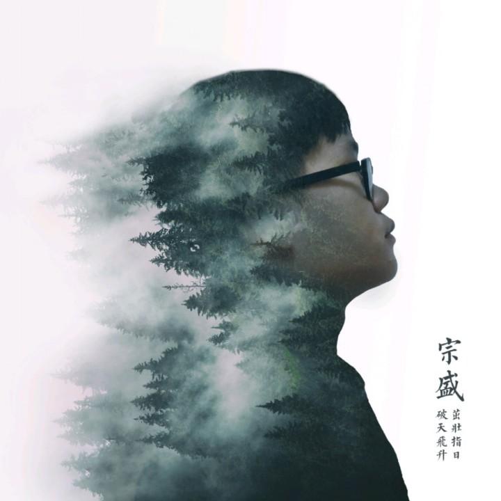 李听白