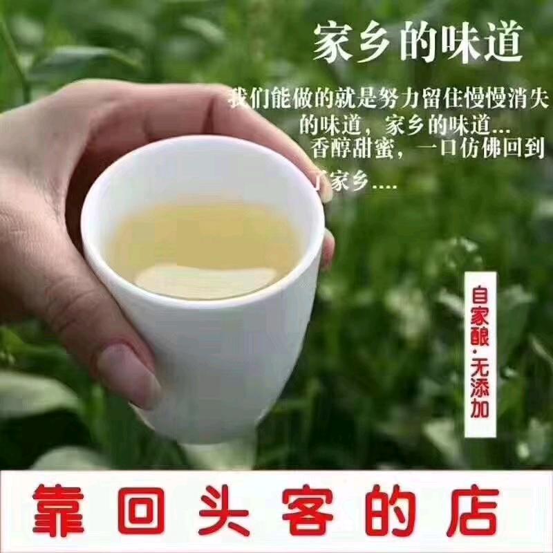 宁波高新区蓝妈土特产店