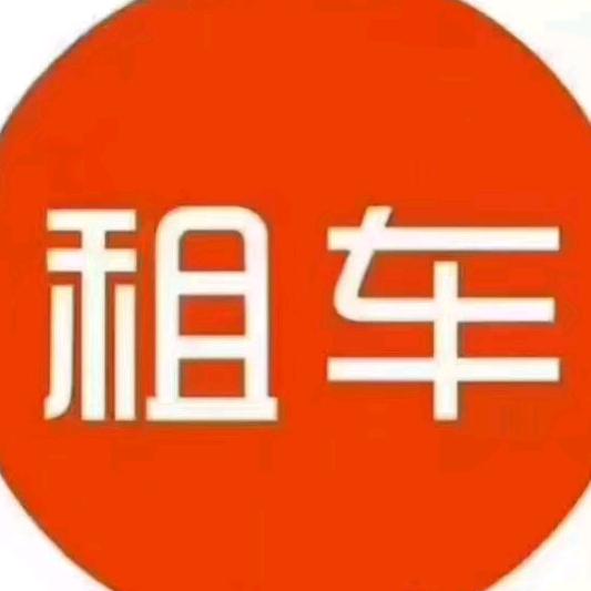 哈密火车站飞翔租车