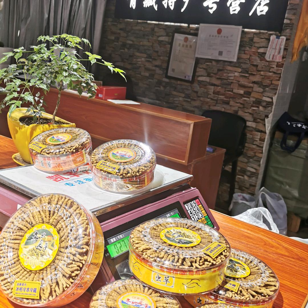宁小妹青藏特产专营店