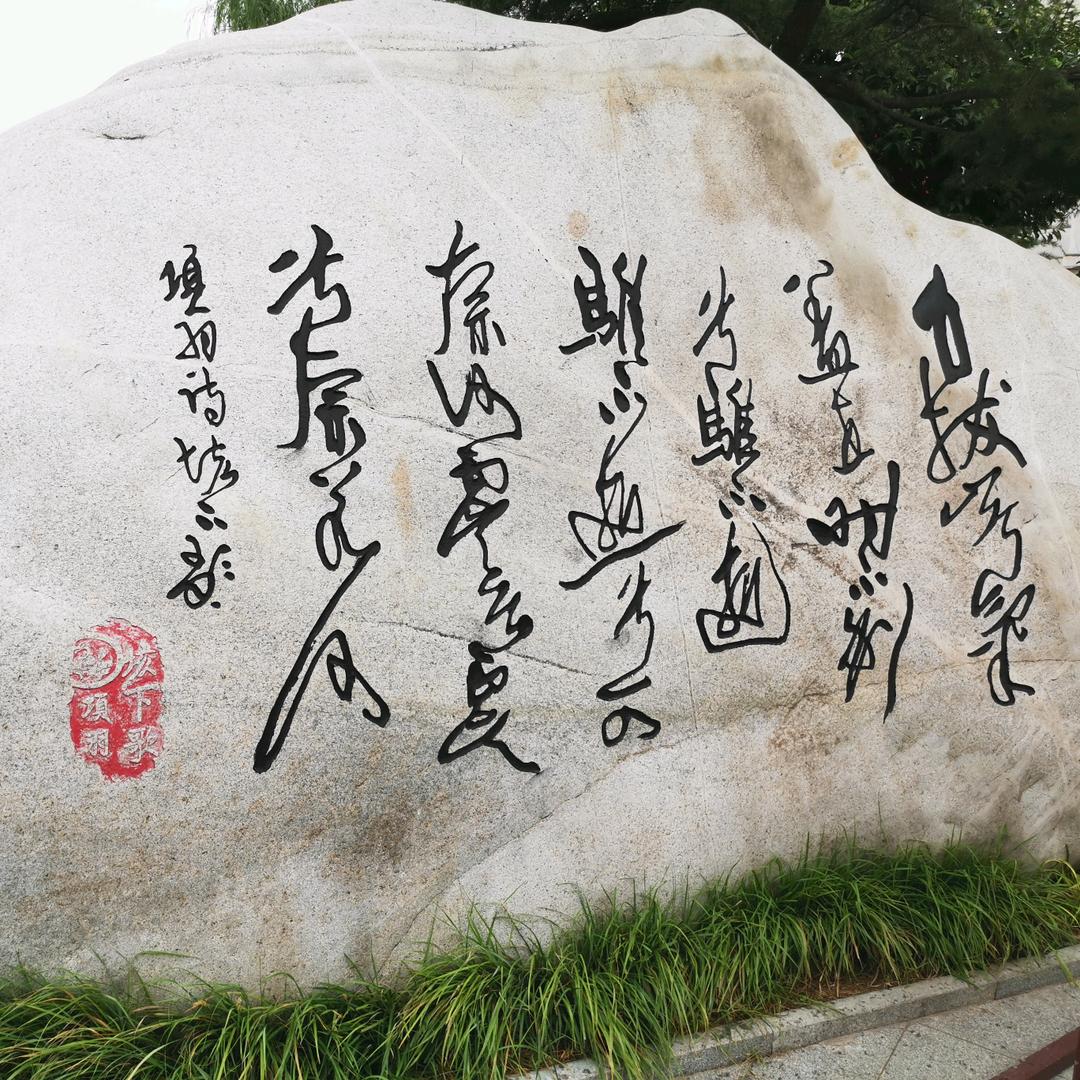 子安