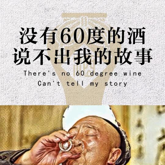 王先森要加油