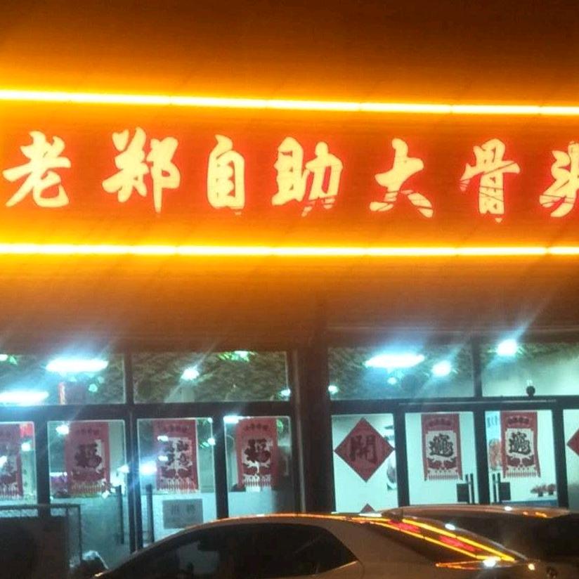 天津市蓟州区亚英酒店