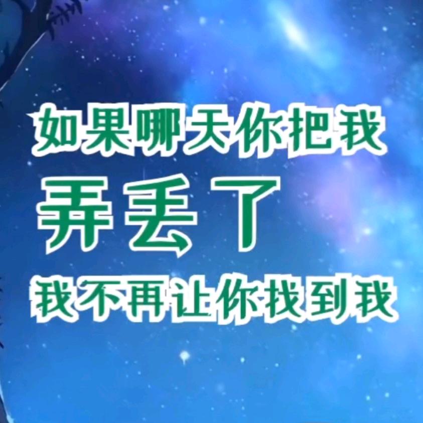 🙏🙏释怀🙏🙏