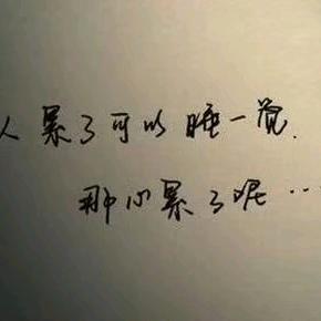 比时间慢